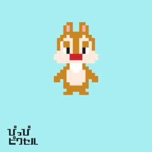 チップ＆デールのデール風無料アイロンビーズ図案。簡単でかわいい小さめのドット絵。