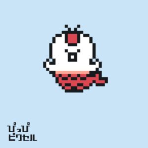 ちいかわ（島編）より人魚の無料アイロンビーズ図案。簡単でかわいい小さめドット絵。
