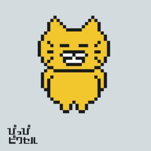 ノラネコぐんだんの無料アイロンビーズ図案。簡単でかわいい小さめデザイン。